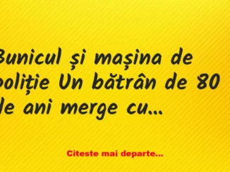Banc: Bunicul și mașina de poliție
